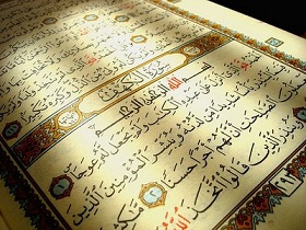 Aplikasi Al-Qur'an Gratis